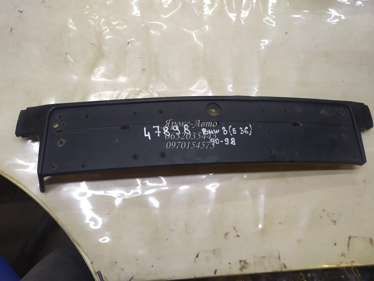 Кріплення номера переднього BMW 3 (E36)1990-.1998 000047898