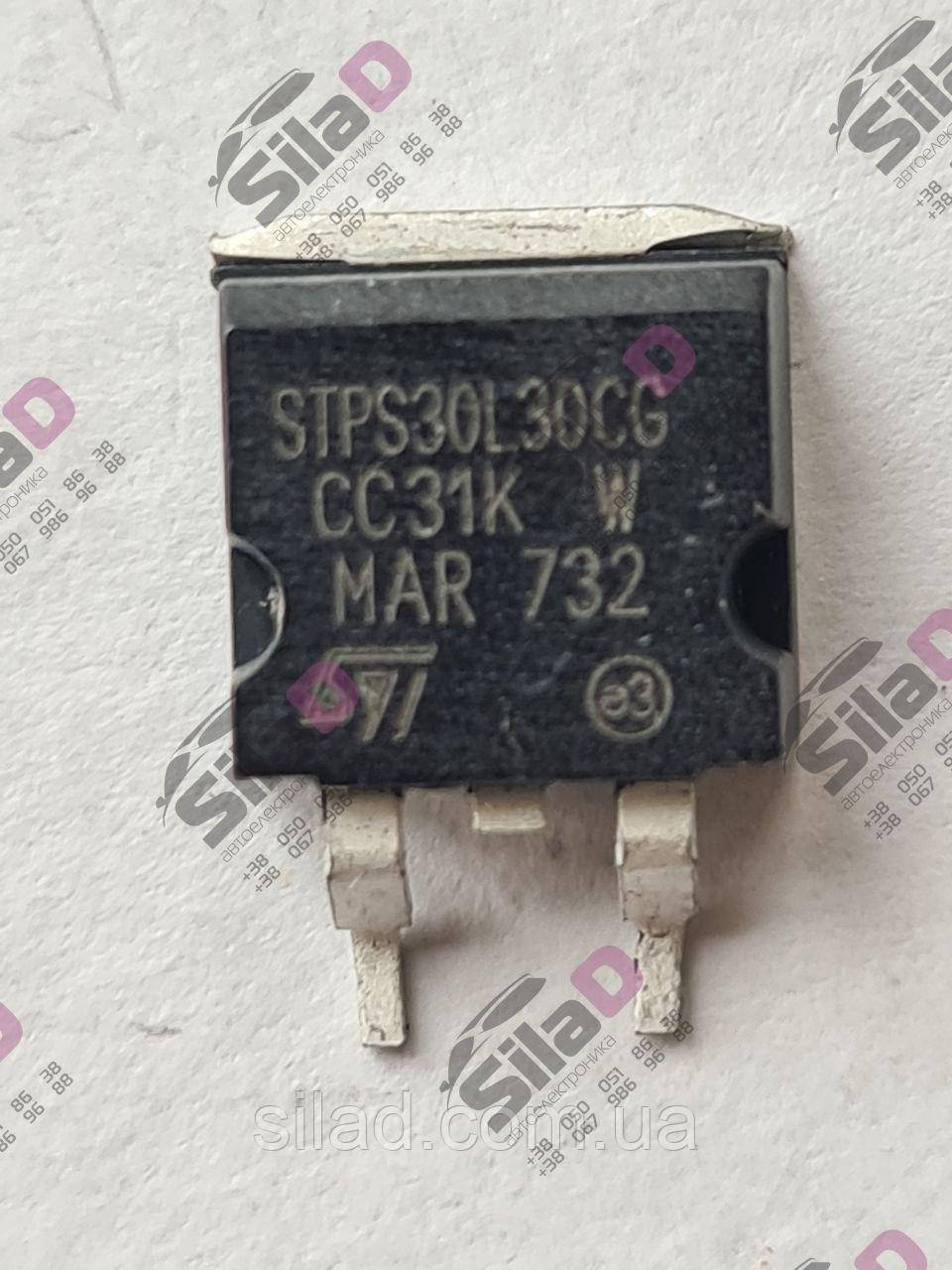 Транзистор STPS30L30CG STMicroelectronics корпус TO263, фото 1