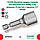 Високоякісна натискна торцева головка 9x45 HEX Hitachi / HiKOKI 752355, фото 5