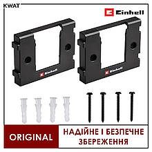 Настінне кріплення для акумуляторів комплект тримачів Einhell PXC, 2 шт