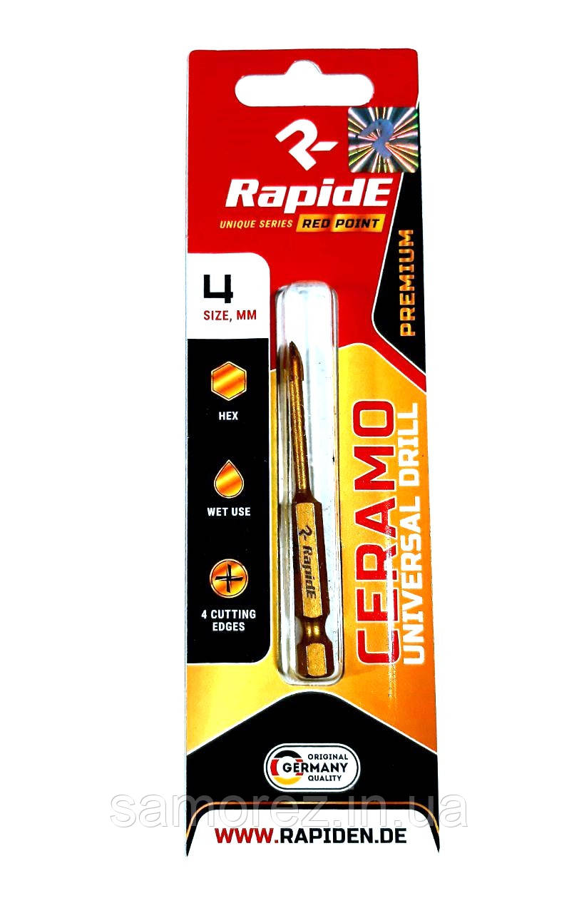 Свердло Ceramo 4мм Rapide Red Point (1шт.)