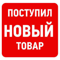 Завезення з Польщі