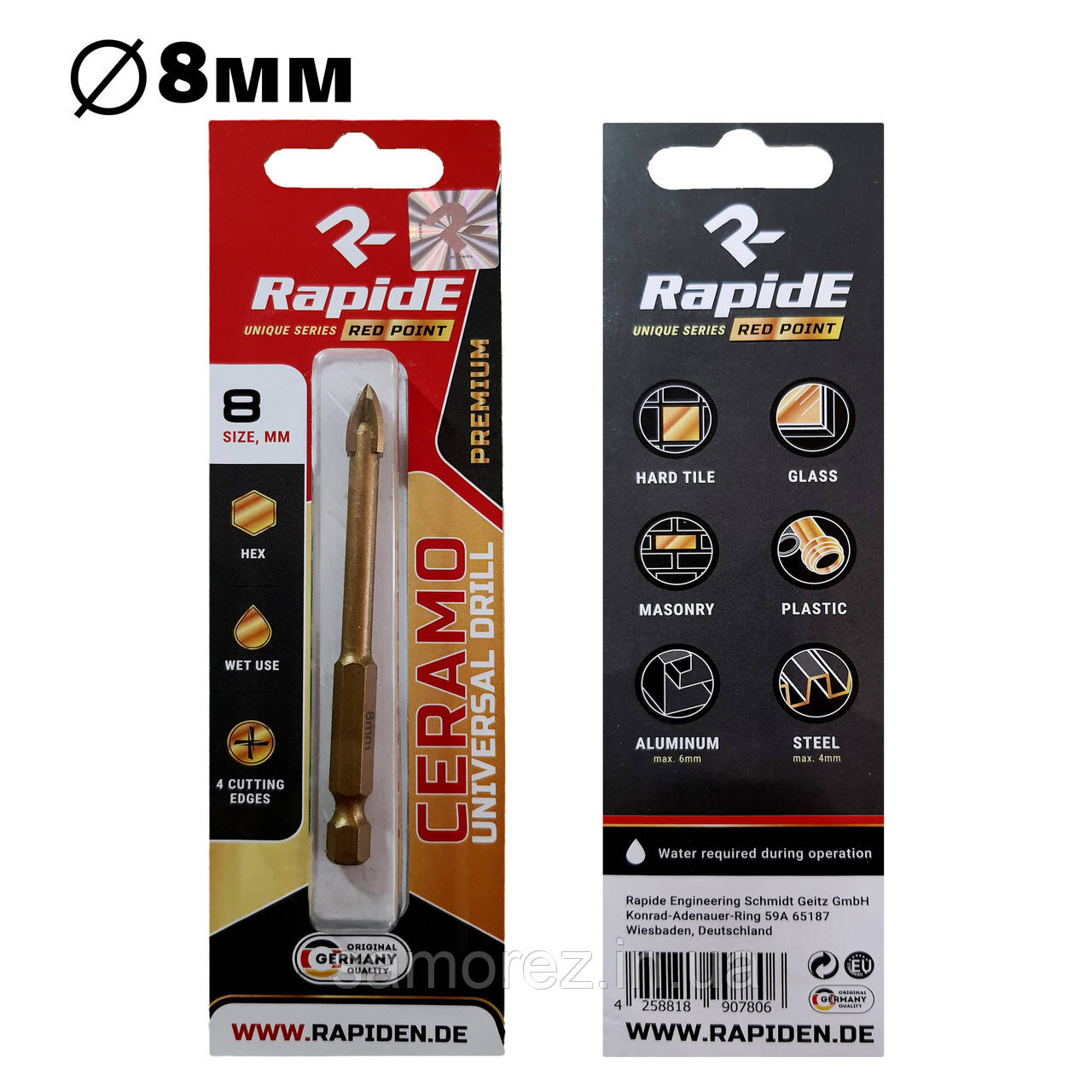 Свердло Ceramo 8мм Rapide Red Point (1шт.)