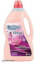 Ополіскувач для прання Gallus Professional Orchidee Орхідея 2 л