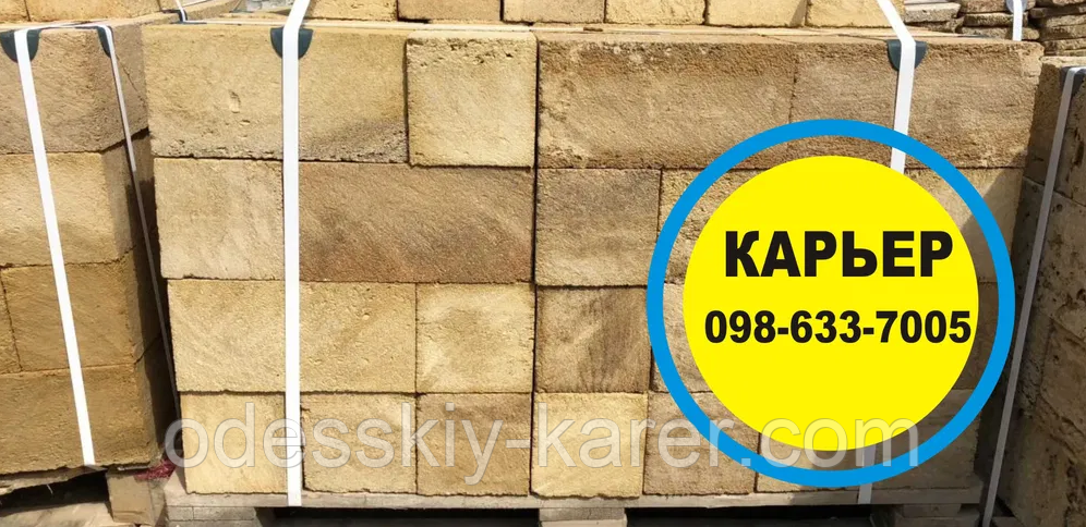 РАКУШНЯК М40 БЕЗ ОБМІНУ НАПРЯМУ З ОДЕСКОГО КАР'ЄРУ, фото 1