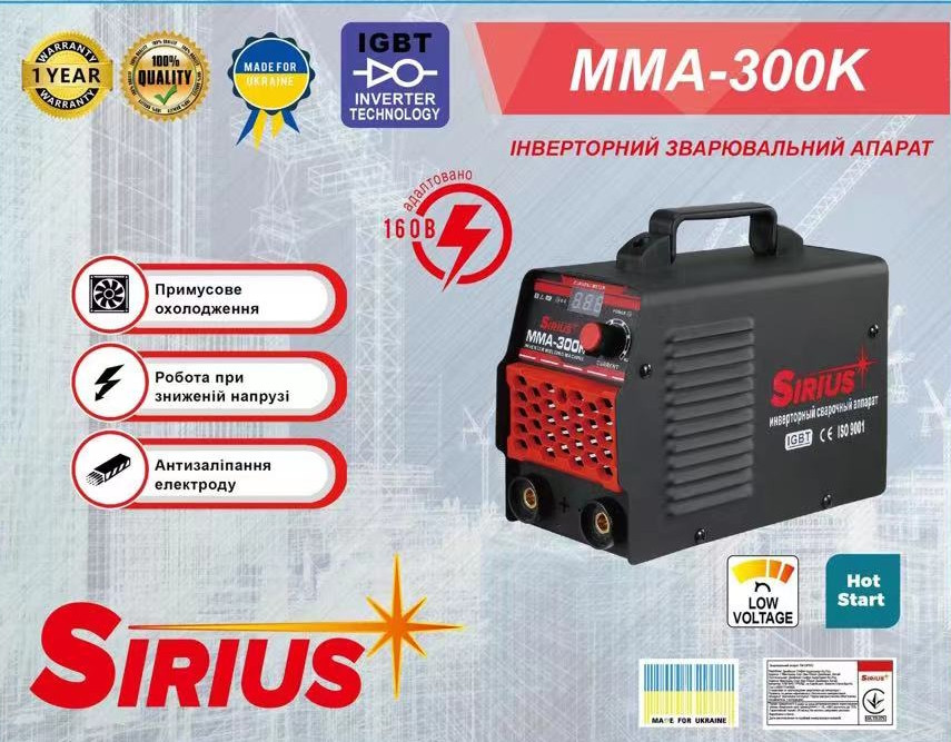 sirius_mma_300k_upakovkajpg.jpg