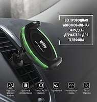 Держатель для телефона Smartov Car Chargher, беспроводное зарядное устройство Топ продаж!