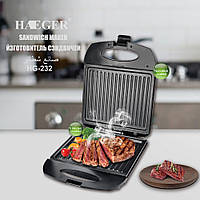 Гриль-сендвіч електричний HAEGER HG-232 1400W Топ продаж!