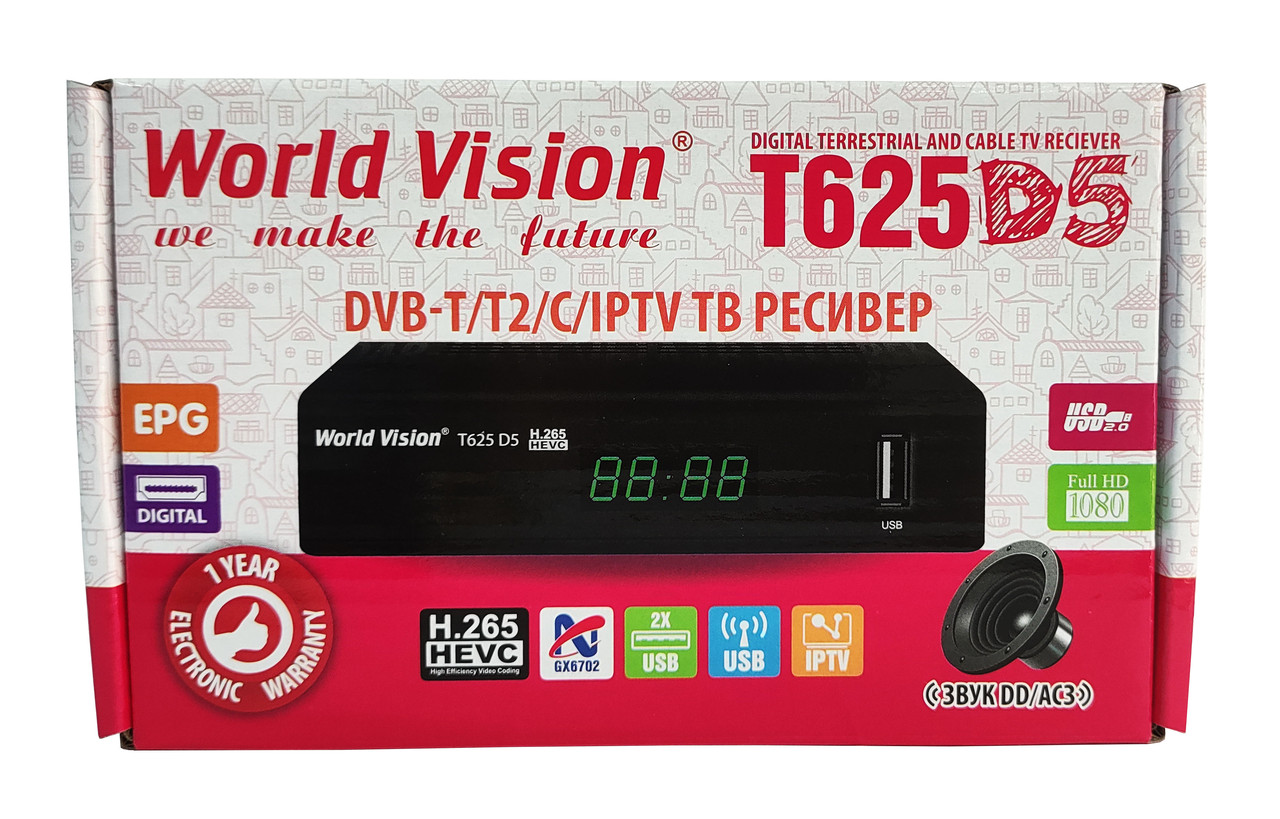 Т2 ресивер тюнер T2 World Vision T625D5+ прошивка під інтернет + Гарантія 12 міс. - фото 1 - id-p2106601895