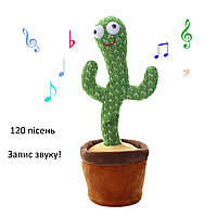 Танцюючий кактус, музична іграшка, Dancing Cactus TikTok кактус у вазоні 34 см Топ продаж!
