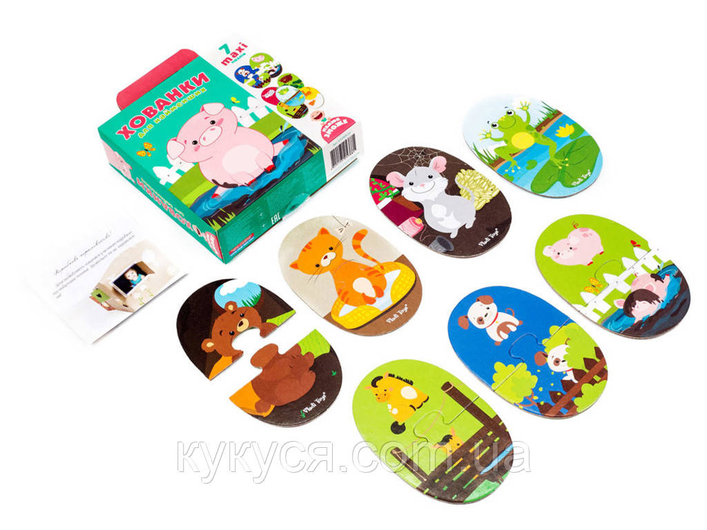 Сортер " хованки" тварин для найменших