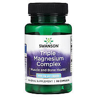 Комплекс с тройным Магнием 400 мг, Магний 3-х форм Triple Magnesium Complex Swanson 30 капсул