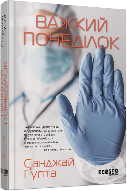 Індивідуальні роботи 4 клас Англійська мова Торсінг, фото 1