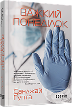 Індивідуальні роботи 4 клас Англійська мова Торсінг