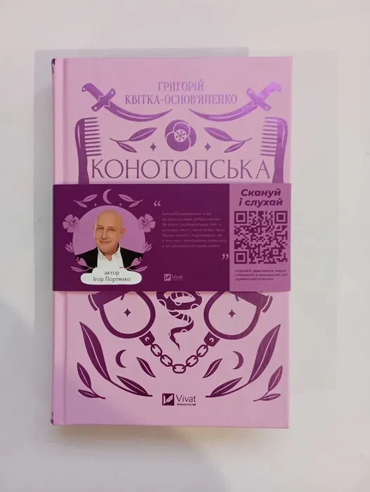 Математичні розваги Додавання та віднімання (з наліпками)Торсінг