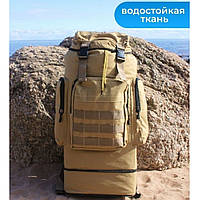 Армійський рюкзак тактичний 70 л Водонепроникний туристичний рюкзак. IW-122 Колір: койот