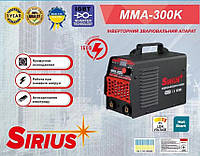 Сварочный аппарат инвертор SIRIUS MMA 300K с дисплеем (6 кВт, 300 А) Сварка ММА,Инверторный сварочный аппарат