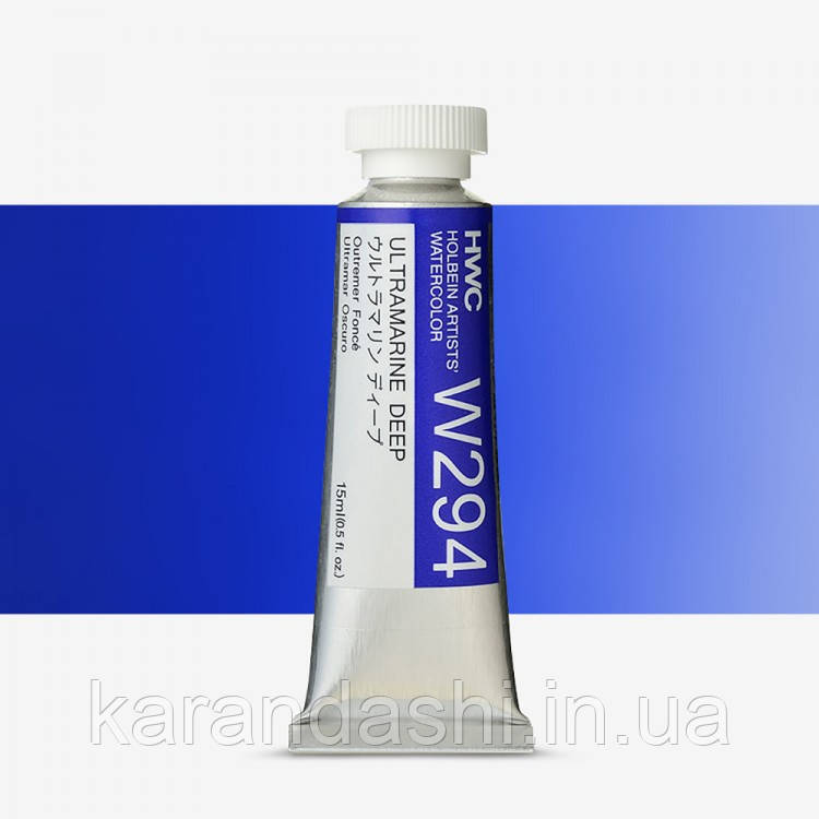 Акварель HOLBEIN HWC W294 Ultramarine Deep у тубі 15 мл (Японія)