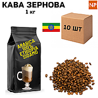 Ящик Ароматизированного Кофе в зернах арабика Эфиопия Сидамо "Ирландский Крем" 1 кг (в ящике 10шт)
