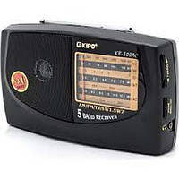 Радиоприемник Kipo KB 308AC (40) Топ продаж!