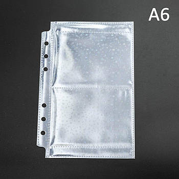 Файл, конверт для планера на кільцях А6 Зорі з 2 кишенями для візиток, карток FLP014