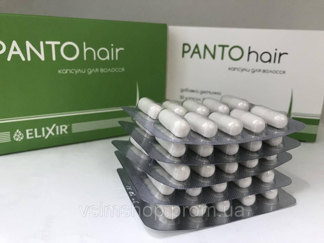 Капсулы для роста и укрепления волос Pantohair 50 капс. - фото 2 - id-p2092300464