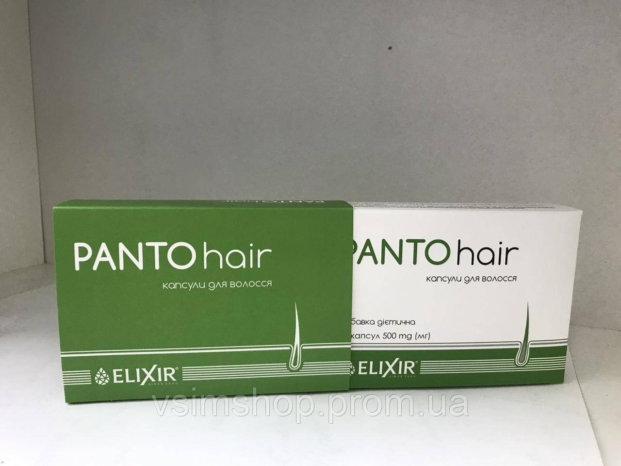 Капсулы для роста и укрепления волос Pantohair 50 капс. - фото 3 - id-p2092300464