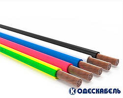 Провід ПВ3нгLS 16  ПАТ"ОДЕСКАБЕЛЬ"