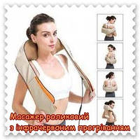 Роликовый массажер для спины и шеи Massager of Neck Kneading с инфракрасным прогревом от усталости боли