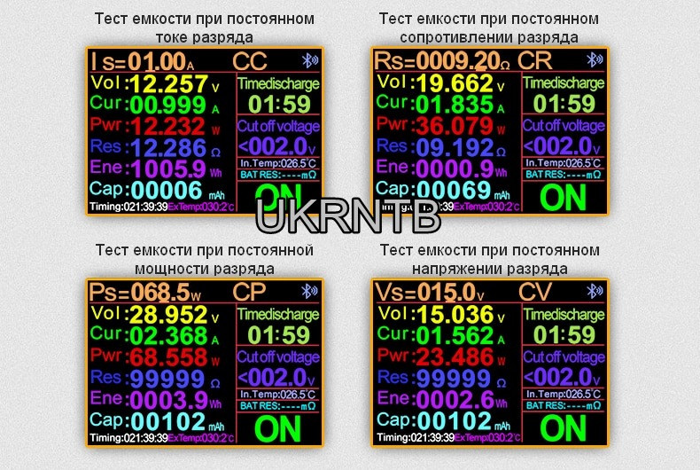 Измеритель емкости аккумуляторов с мониторингом на ПК или смартфоне / Тестер аккумуляторов / Нагрузка 25-40 А - фото 2 - id-p2106641487