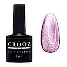 Гель лак котяче око CROOZ Sunshine Cat EYE №08 рожево-бузковий 8мл, фото 3