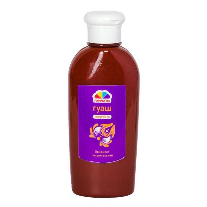 Гуаш Гамма Творчість 250 мл коричнева, фото 1