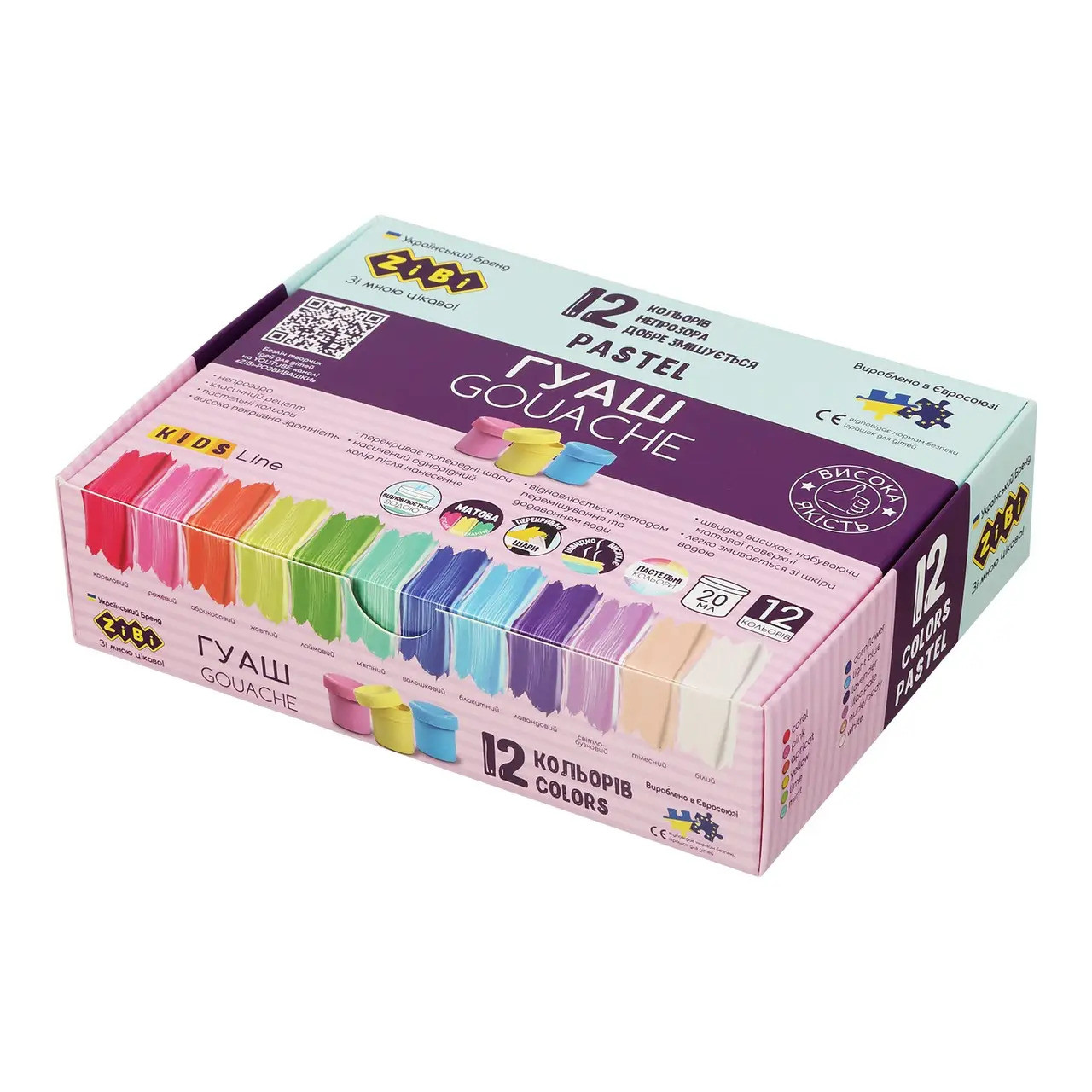 Гуаш 12кольорів 20мл ZB.6692 PASTEL KIDS Line (1/12) ZiBi, фото 1