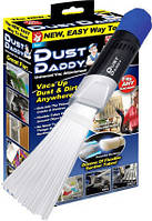 Dust Daddy (Даст Деди) - насадка на пылесос для абсолютного удаления пыли (маленькая) Весенняя распродажа!