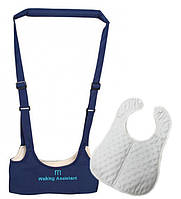 Набір дитячі рукавиці-ходунки Walking Assistant Moby Baby Синій і Слинявчик на кнопці Білий (n-1055)