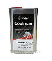 POE 32 1л Синтетичне масло холодильне Matrix Coolmax