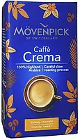 Кофе молотый Movenpick Caffe Crema 500 г