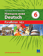 Підручник німецька мова 6 клас. Parallelen{ Басай, Шелгунова} Видавництво:"Методика"