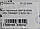 Шрус зовнішній GSP 818298 FORD TRANSIT 2.2CDI 06->, фото 10