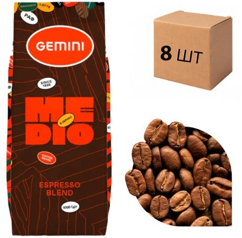 Оригінал! Кава в зернах Gemini Espresso Medio 1кг (Джеміні Еспрессо Медіо, Gemini Medio)