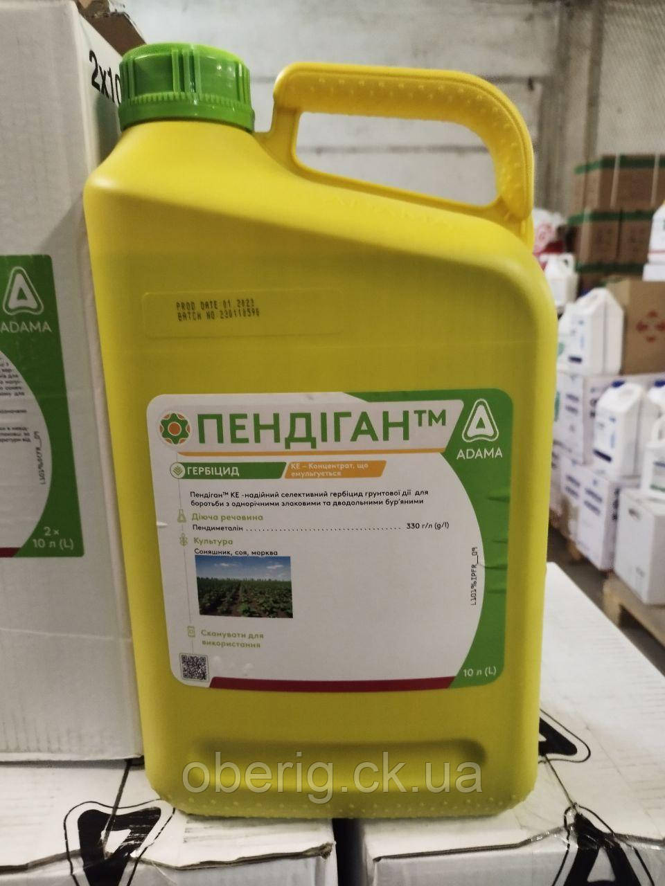 Пендіган гербіцид, 10 л