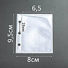 Файл, конверт для планера на 3 кільцях з 1 кишенею для візиток, карток FLP020, фото 2