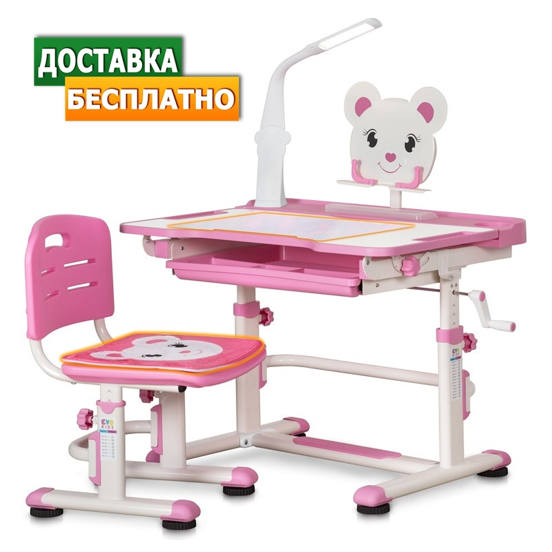 Дитячий зростаючий стіл-парта трансформер зі стільцем для дівчинки школяра | Evo-kids BD-04 XL Teddy з лампою