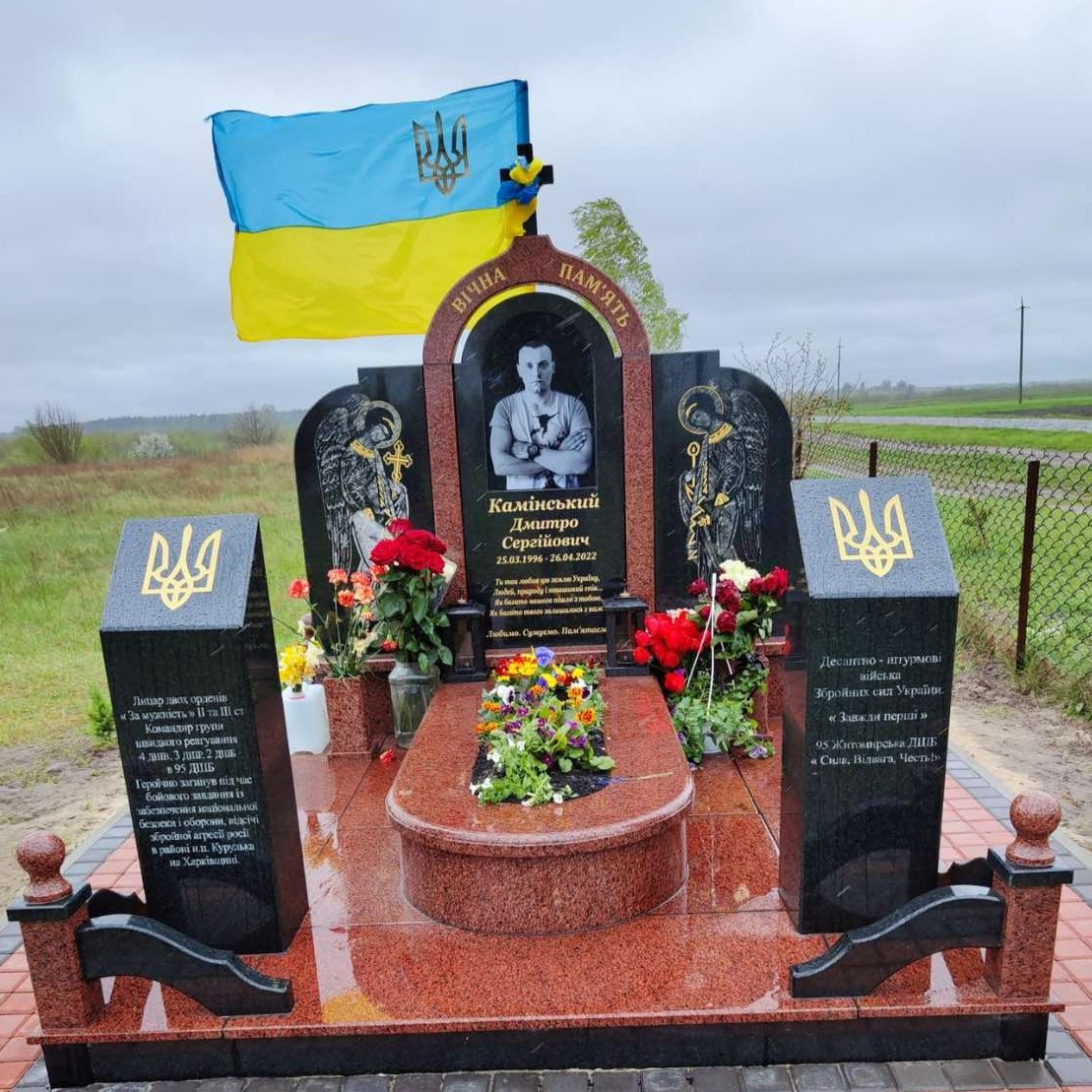 Пам'ятник герою України на могилу 2500*3500