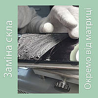 Заміна скла дисплея Samsung Galaxy S24