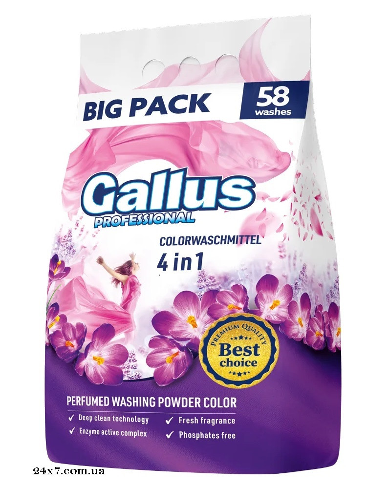 Порошок для прання кольорових тканин Gallus Professional 4в1 3.2 кг