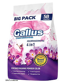 Порошок для прання кольорових тканин Gallus Professional 4в1 3.2 кг