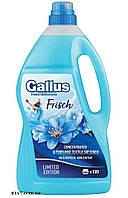 Ополаскиватель для стирки Gallus Professional Frisch Свежесть 4 л