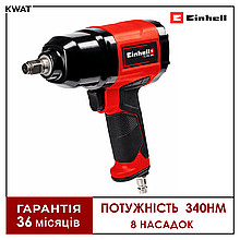 Гайковерт пневматичний 340 Нм Einhell TC-PW 340 8 насадок Патрон 1/2"