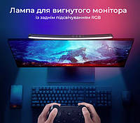 Лампа для изогнутого монитора, настольная лампа от USB 3 режима света и 7 цветами RGB, TB-301SFS